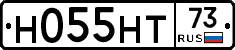 Н055НТ73 - 