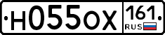 Н055ОХ161 - 