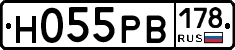 Н055РВ178 - 