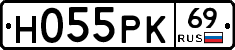 Н055РК69 - 