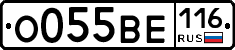 О055ВЕ116 - 