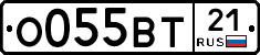 О055ВТ21 - 