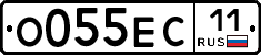 О055ЕС11 - 