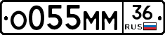 О055ММ36 - 