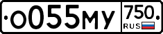 О055МУ750 - 