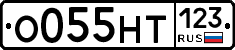 О055НТ123 - 