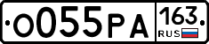 О055РА163 - 