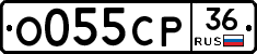 О055СР36 - 