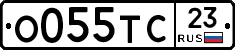О055ТС23 - 