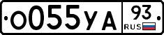 О055УА93 - 