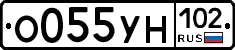 О055УН102 - 