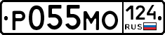 Р055МО124 - 