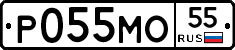 Р055МО55 - 