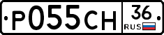 Р055СН36 - 