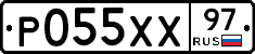 Р055ХХ97 - 