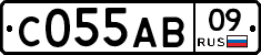 С055АВ09 - 