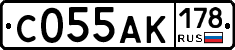 С055АК178 - 