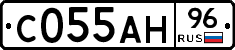 С055АН96 - 