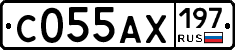 С055АХ197 - 