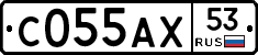 С055АХ53 - 