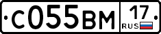 С055ВМ17 - 