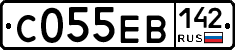 С055ЕВ142 - 