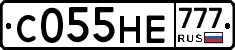 С055НЕ777 - 