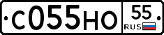 С055НО55 - 