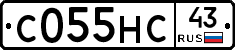 С055НС43 - 