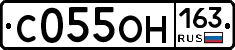 С055ОН163 - 