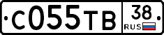 С055ТВ38 - 