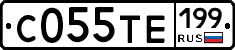 С055ТЕ199 - 