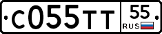 С055ТТ55 - 