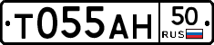 Т055АН50 - 