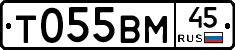 Т055ВМ45 - 
