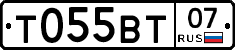 Т055ВТ07 - 
