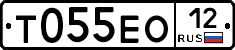 Т055ЕО12 - 