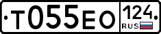 Т055ЕО124 - 