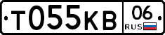 Т055КВ06 - 