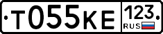 Т055КЕ123 - 