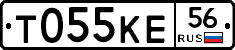 Т055КЕ56 - 