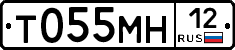 Т055МН12 - 