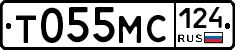 Т055МС124 - 