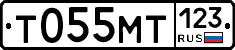 Т055МТ123 - 