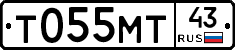Т055МТ43 - 