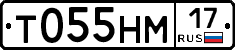 Т055НМ17 - 