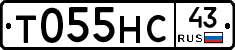 Т055НС43 - 