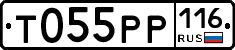 Т055РР116 - 