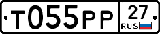 Т055РР27 - 