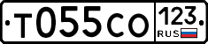 Т055СО123 - 